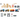 BRIO Rail & Road Loading Set 32 pieces